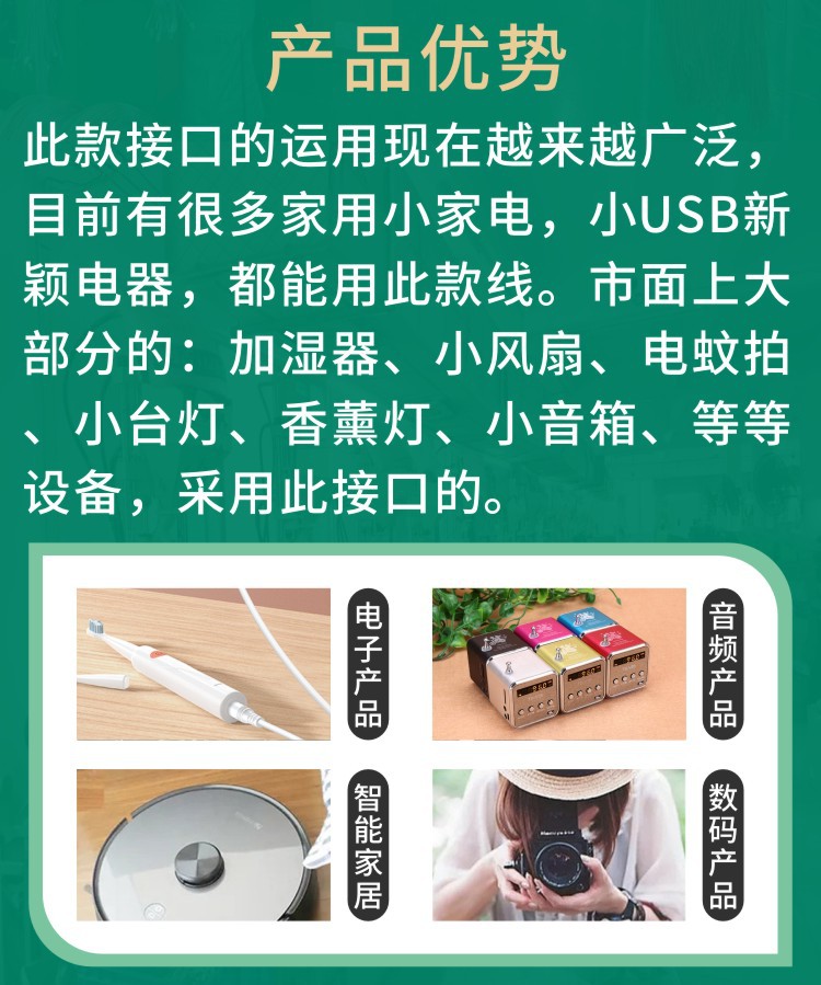 足2Atype-c手机充电线移动电源充电宝usb数据线配机线tpc短线50cm
