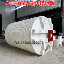 20����ș�������10 ��15��ĸҺ����Һ�����|���莧늙Cpe����Ͱ