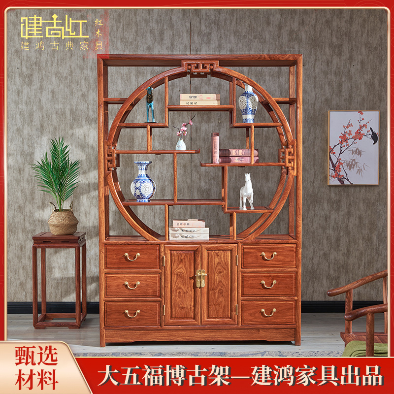 大五福博古架 实木茶室置物架 古董架茶叶展示架组合多宝阁