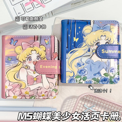 蝴蝶美少女M5手账本高颜值皮质彩绘美少女战士笔记本复古怀旧本子