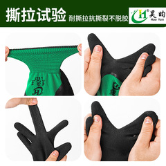 乳膠發泡 耐磨手套 發泡加厚 半掛防滑勞保手套 透氣 浸膠 工地干