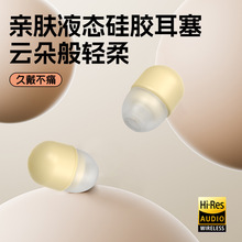 无线蓝牙耳机双耳隐形上班外卖摸鱼迷你超小入耳式睡眠降噪重低音