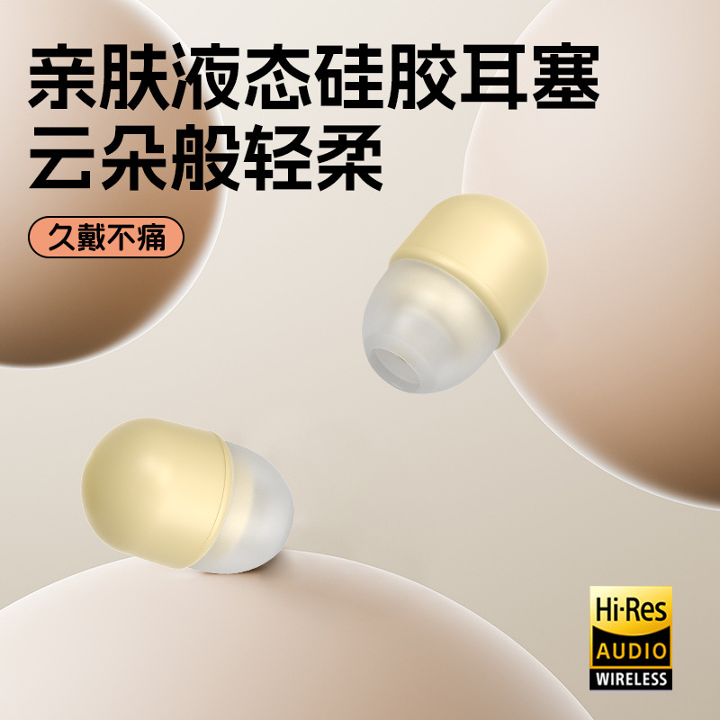 无线蓝牙耳机双耳隐形上班外卖摸鱼迷你超小入耳式睡眠降噪重低音