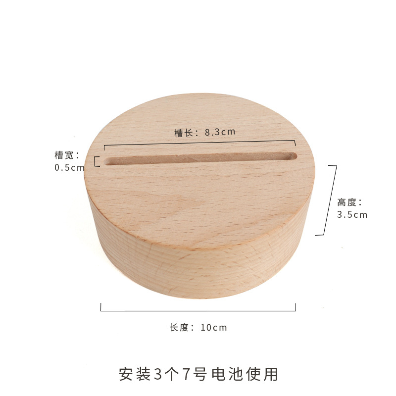 真円10*3.5電池ケース