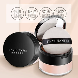 眉笔/眉粉;蜜粉、散粉;眼影