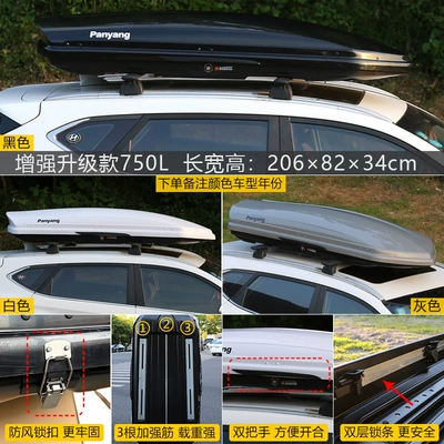 Roof box Box Universal Ultra-Thin Suitcase - no-punching-required-enhanced-and-upgraded-model-750l-double-opening-high-speed-silent-special-crossbar