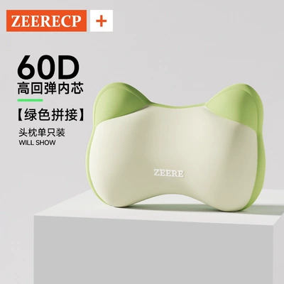 Waist support, Car lumbar support - matcha-green1-headrest-strong-neck-support