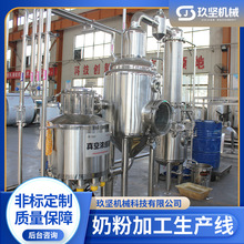 马口铁罐奶粉灌装设备 牦牛奶粉全套加工生产线 奶粉还原乳设备