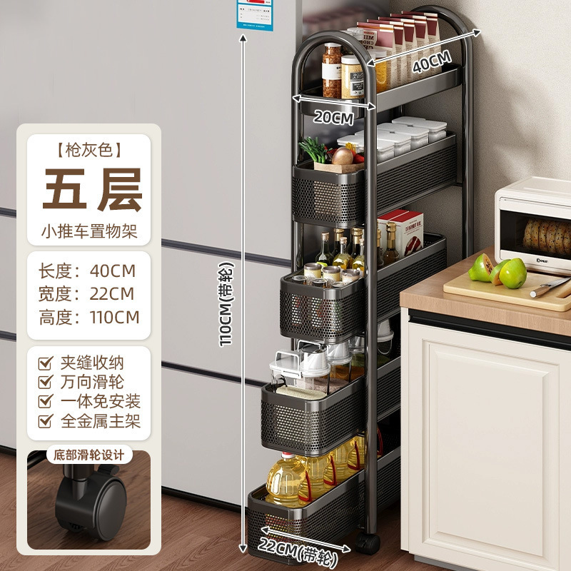 Youqin キッチン隙間収納ラック床置き多層冷蔵庫サイド引き出しキャビネット非常に狭い隙間収納キャビネットトロリー|undefined