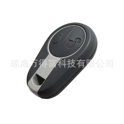 Car Key, Car Keys