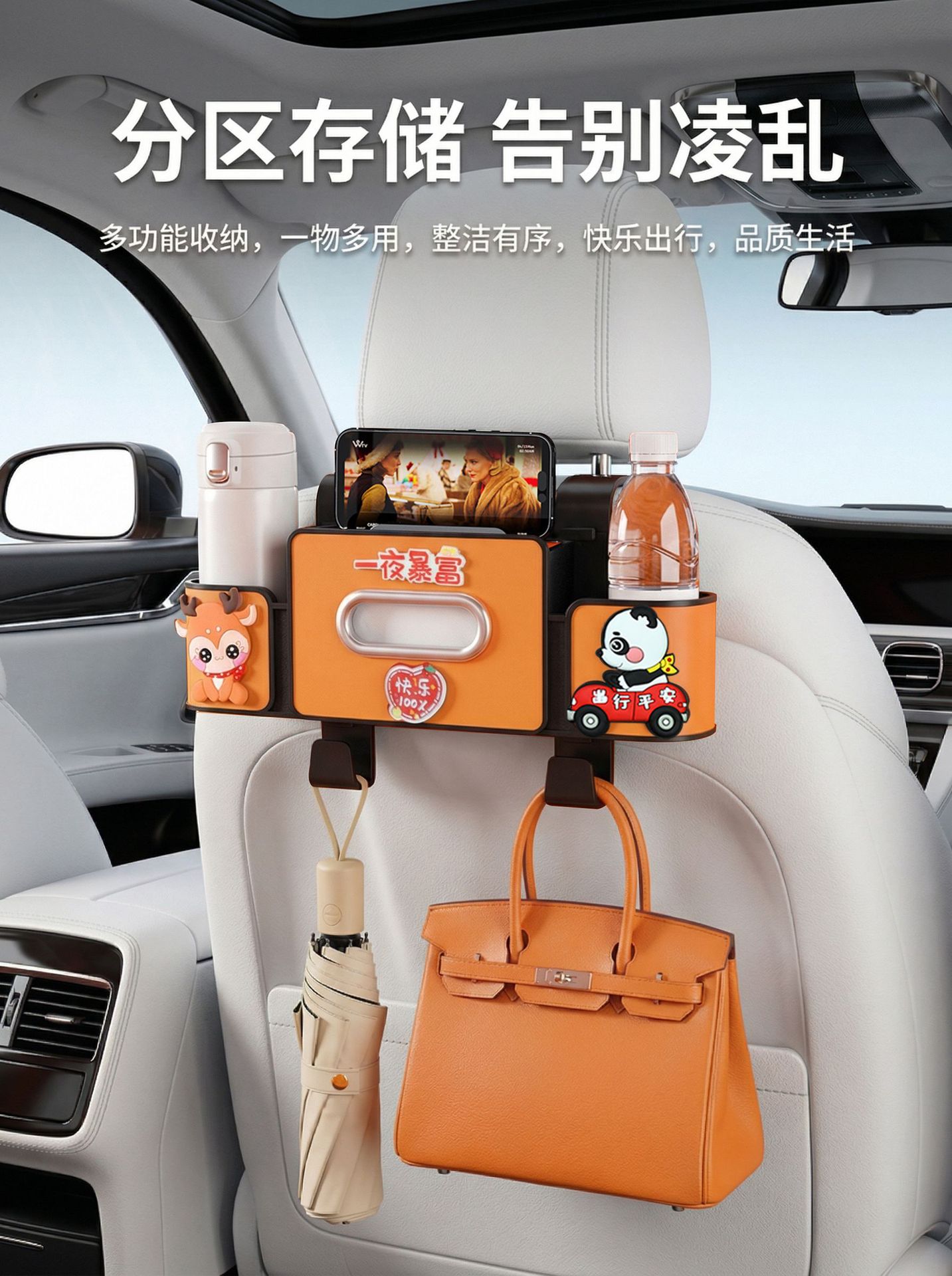 Car seat back storage box, cute cartoon design, multifunctional tissue box, phone holder, hanging rear seat storage box