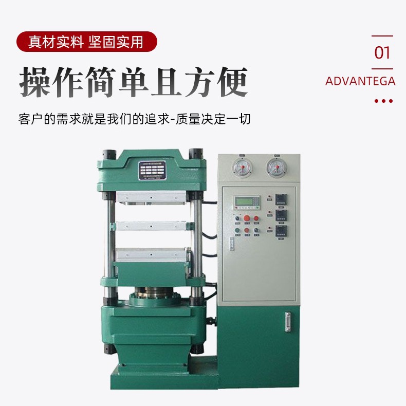 郑州硅胶套成型机 避孕套硫化机 硅胶橡胶硫化机 金刚石磨盘机器