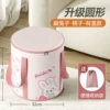 Pink Rabbit (with lid)