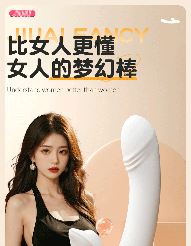 Jiuai Electric Insertable Massage Stick for Women, ABS, Button Control, White — detail image 17