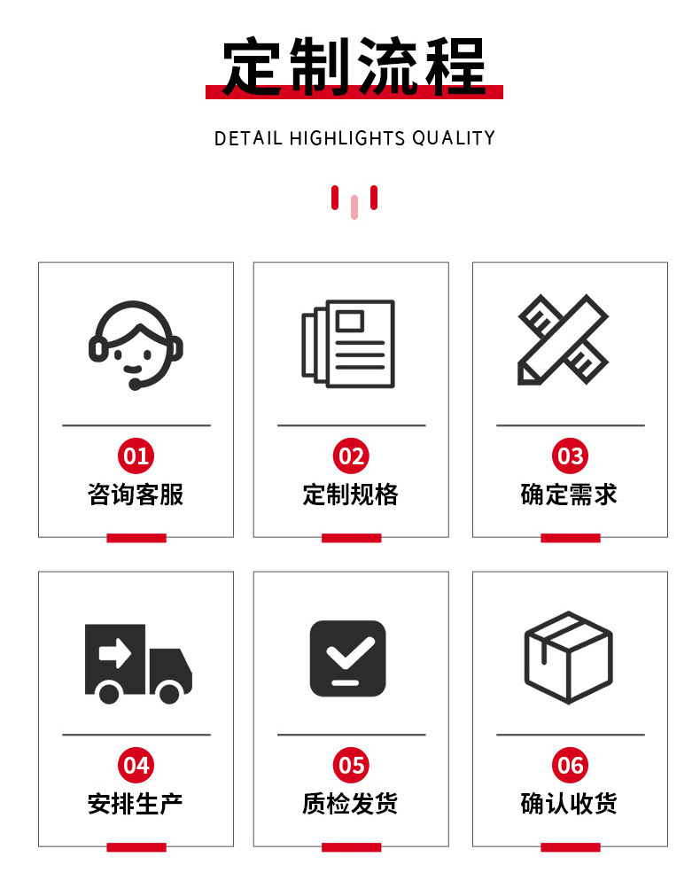 釜望通用详情_05