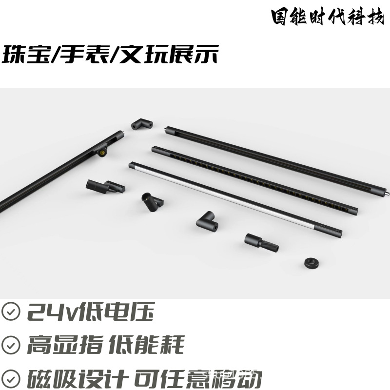 10磁吸灯迷你射灯高显指低功耗珠宝柜展示灯灯10系列灯具led灯