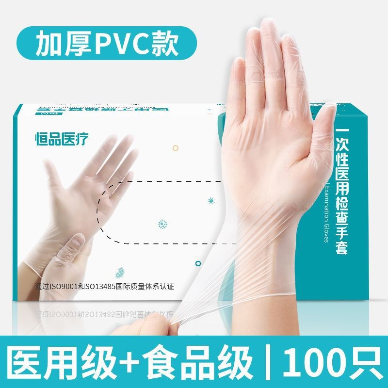 S 의료용 PVC 장갑 100개 비독립 상자