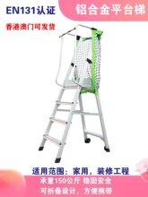 �غ���ù���װ�޵繤����Χ���߽Ű�Ǹ��۵����Ͻ��¥ƽ̨����