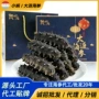 大连送礼定制礼盒干海参