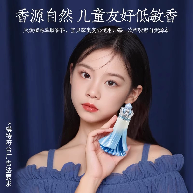 杜莉莎 Детская косметика: парфюм, набор, ароматерапия для принцесс с легким ароматом, подарок на день рождения