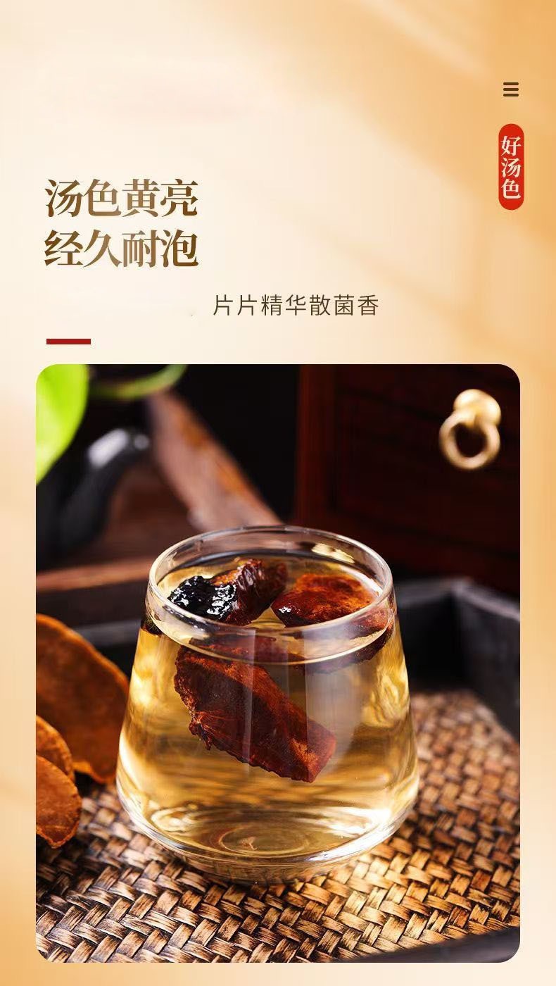 Premium Sanghuang Mushroom Slices 250g Dried Medicinal Fungus for Traditional Herbal Decoction overview
