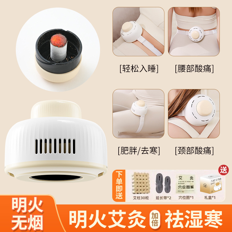 お灸缶、無煙お灸箱、多機能お灸器具、全身万能、持ち運びお灸、お腹用、灰用、家庭用煙用|undefined