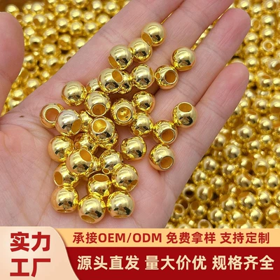 Ccb Straight Hole Large Hole Gold-Plated Round Beads Silver Electroplated Gun Color DIY Accessories Bracelet Spacer Beads String Beads Clothing Accessories