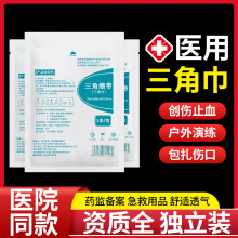 ���ǽ�ҽ�ü��Ȱ��������޷Ĳ��̶��첲ɴ��ҽ�ƻ�����ѵӦ������