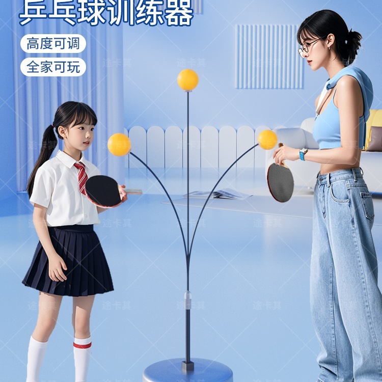 Table Tennis Children's Training Device for Single Player Indoor Home Use, Rebound Fixed Ping Pong Ball Self-Training Practice Tool