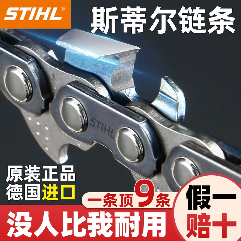 Steeer Цепь Германия Оригинальная подлинная лесозаготовительная пила 16 дюймов 18 дюймов 20 дюймов бензиновая пила цепи бензопила оптом