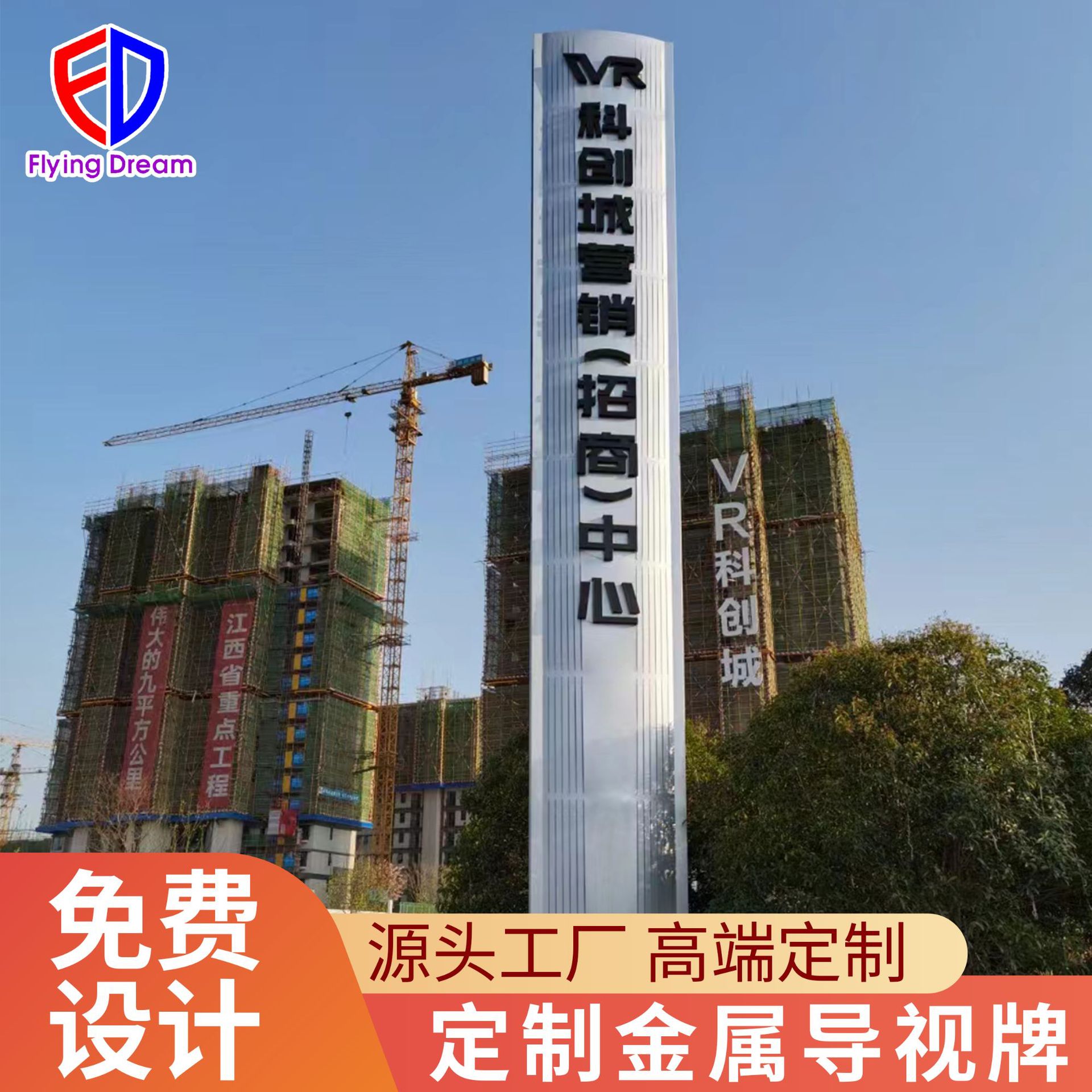 户外精神堡垒导视牌停车场指示牌不锈钢发光广告牌导向牌立式商场