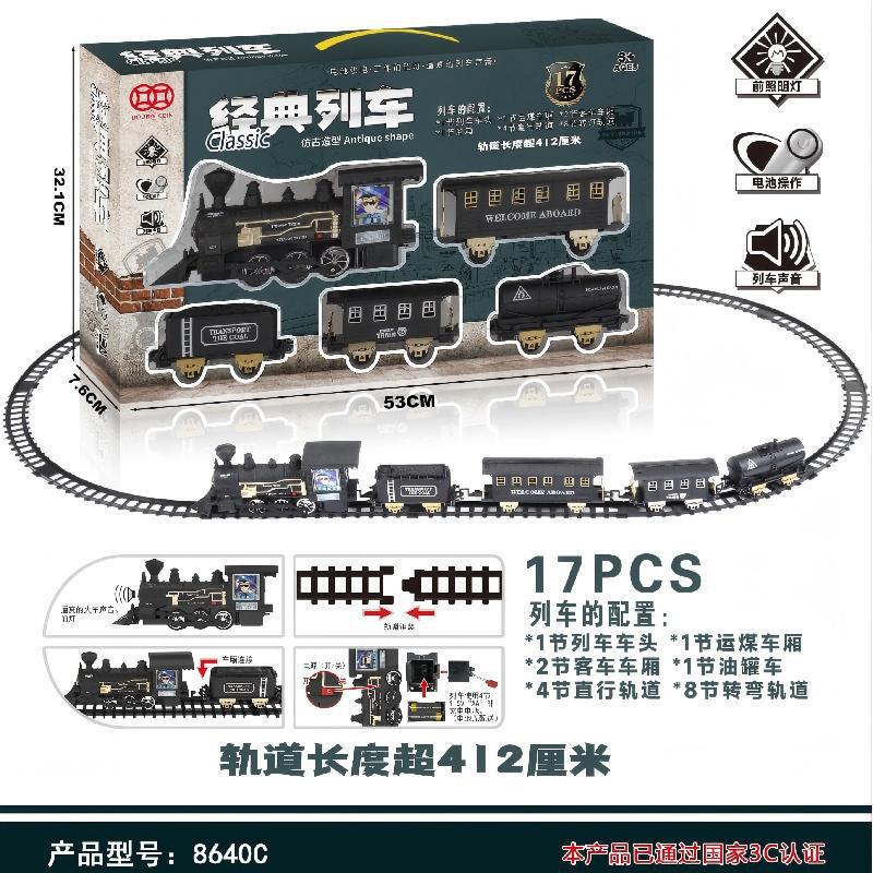 中文圣诞玩具古典冒烟小火车轨道玩具电动灯光音乐轨道小火车玩具|undefined