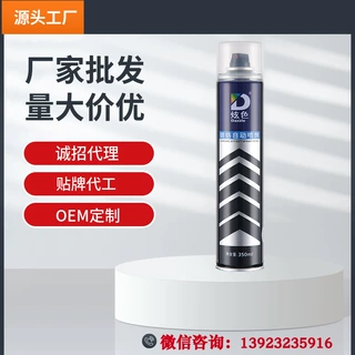 厂家直销7彩钛金玫瑰金古铜金黑钛金不锈钢修复剂源头工厂批发价