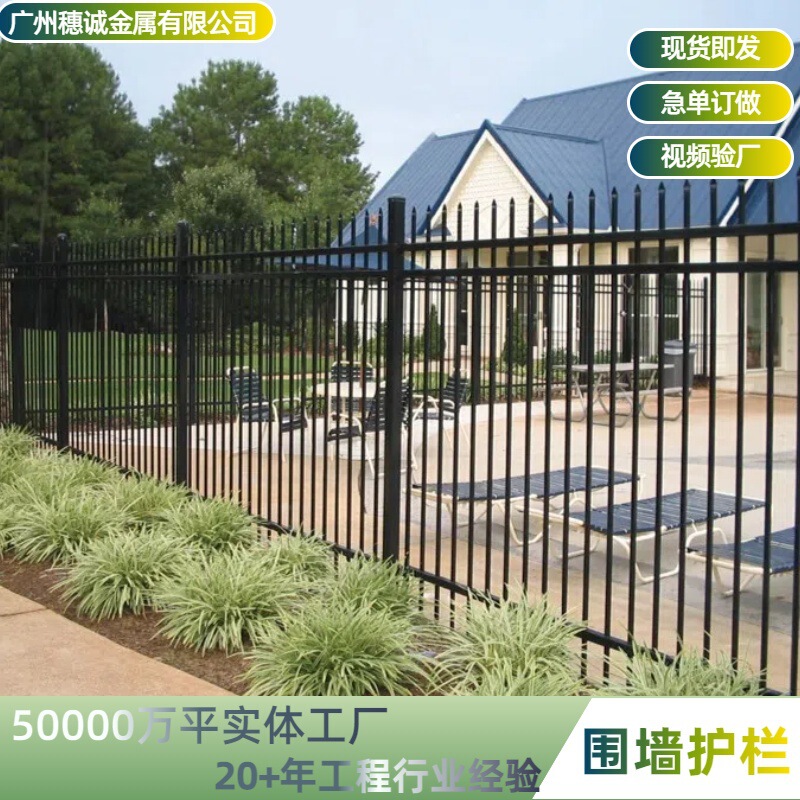 Guangzhou Campus Exterior Wall Wrought Iron Protective Railing School Campus Wall Isolation Wrought Iron Guardrail Parapet Fence