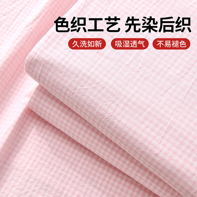 新款A类大炕单纯棉全棉榻榻米专用床单床罩四季通用防滑加大加长|undefined