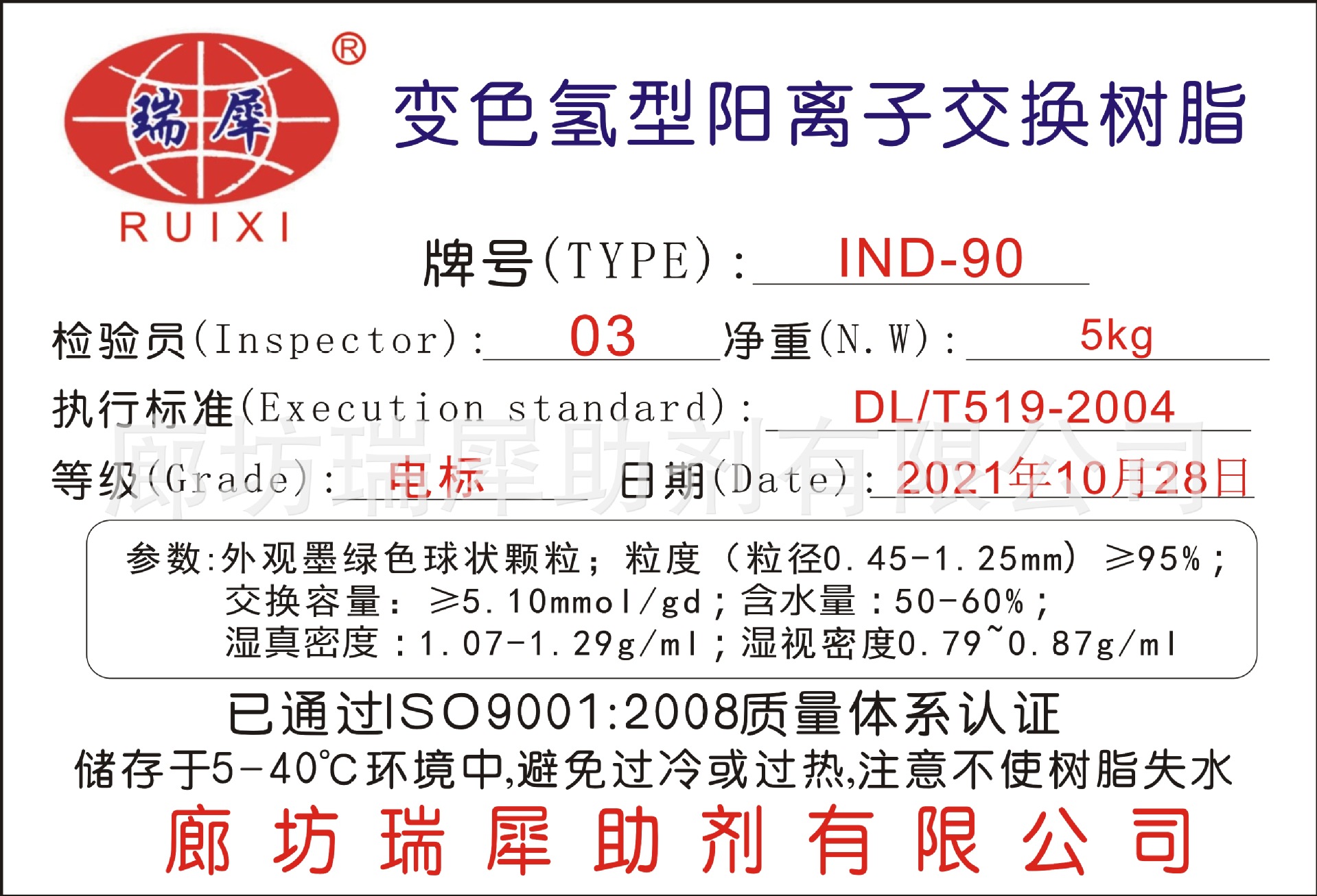 eae4810043a94a8f2d0a5d6a93d70c