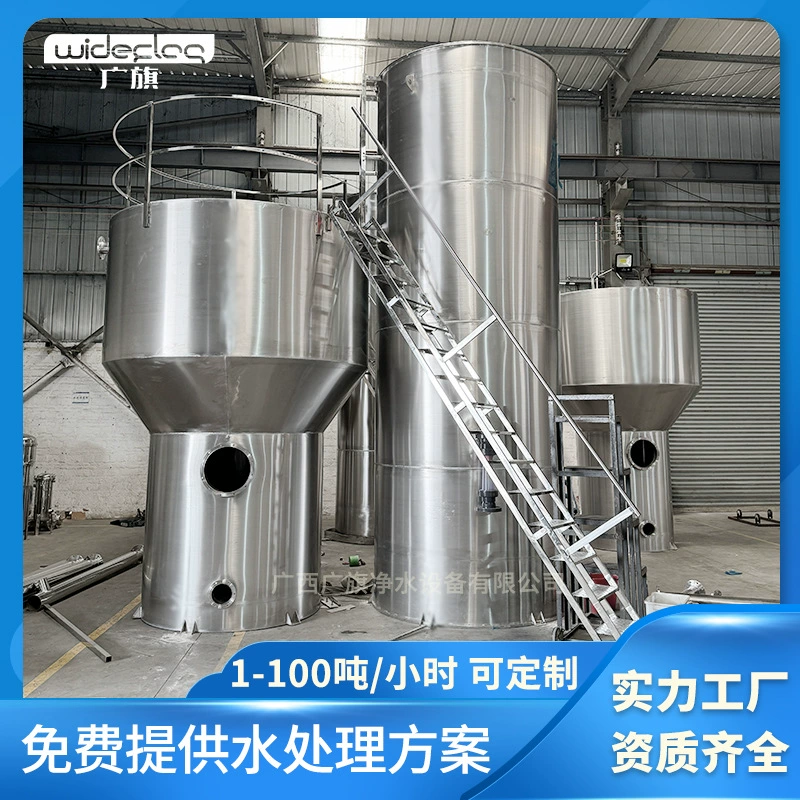 Полностью автоматическое интегрированное оборудование для очистки воды 316. Станция очистки воды для питьевой воды в сельской местности, скважины, дождевой воды, водопроводной воды.