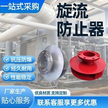 ���P�̼�������ֹ��ˮ�䌣��DN50DN65DN80DN100DN125DN150DN200