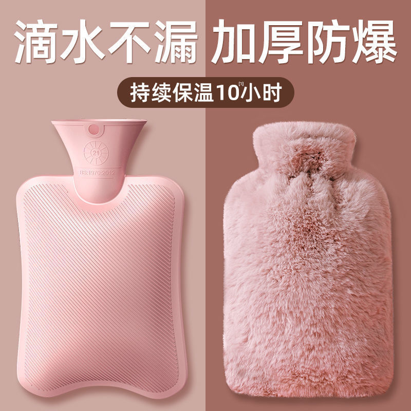 Hot Water Bottle Water-Filled Warm Water Hand Warmer Hot Compress Baby Belly Student Cute Plush Thickened Cloth Cover Warmer