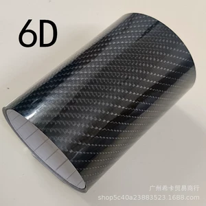 Avtomobil Karbon Fiber Stikerlər 6D Parlaq Rəng Dəyişən Film 5D Karbon Fiber Film