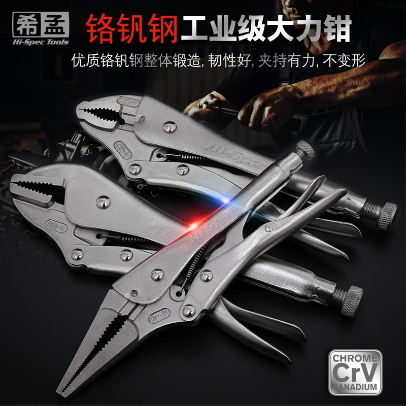 Сверхмощные многофункциональные плоскогубцы, сверхмощный зажимной инструмент, круглый наконечник, заостренный наконечник, усиленные плоскогубцы, хромованадиевая сталь.