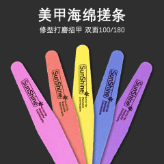 サンシャインマニキュアスポンジ、ひし形スポンジ、ネイル研磨スポンジ、両面スポンジ、100/180