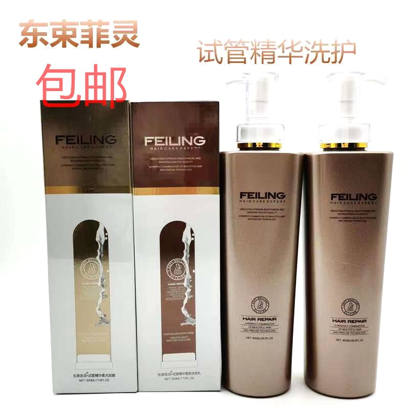 Shunzhi Softening Shampoo, Hair Conditioner, Smoothing Hair Mask, Dandruff Nourishing Smoothing Shampoo, Salon 500ml