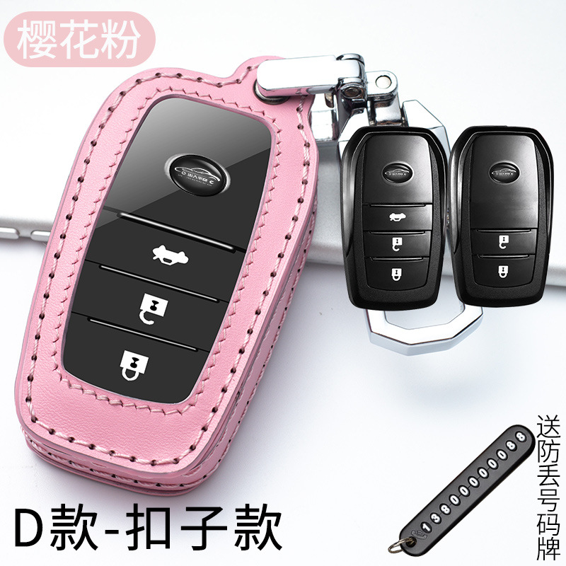 D형-사쿠라 핑크(투명창) 메탈 버클