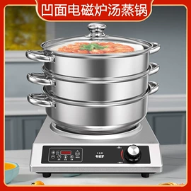 电磁炉;电陶炉;炒锅