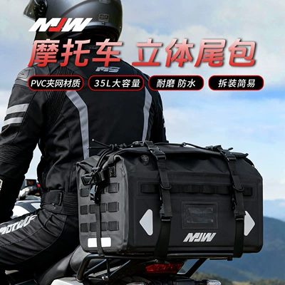Mjw38L Three-Dimensional Expansion Bag Motorcycle Motorcycle trunk