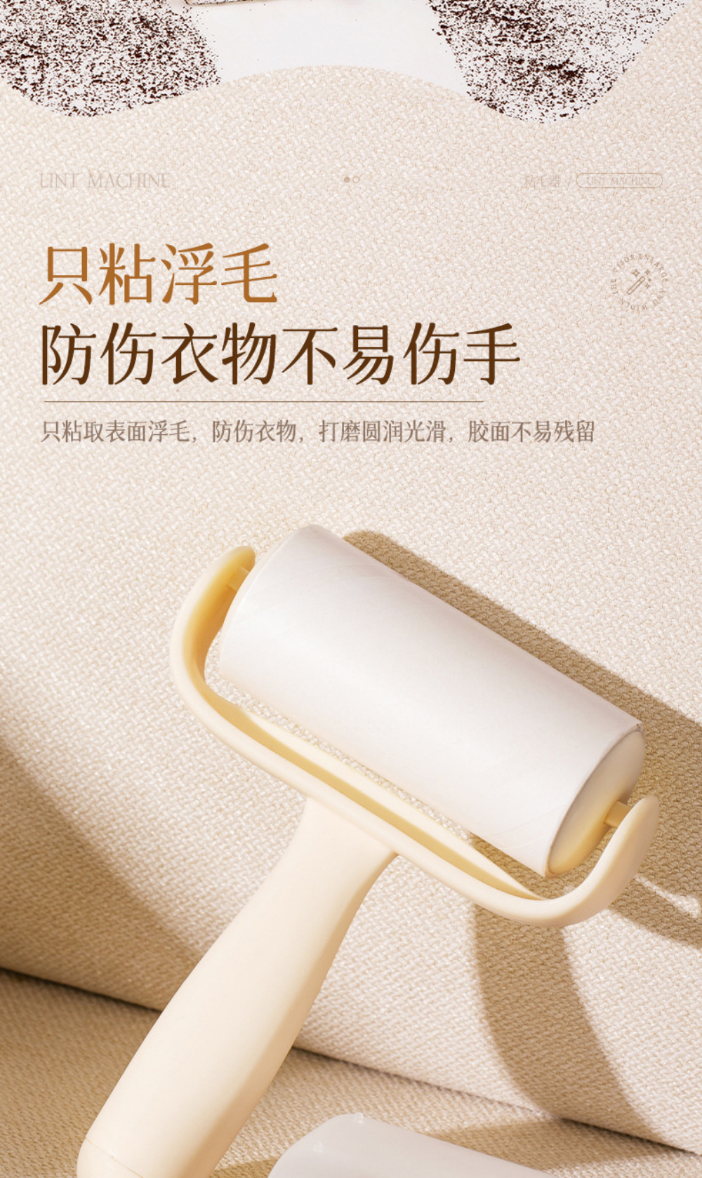 粘毛器滚筒可撕式替换卷纸强力宠物猫毛灰尘衣服粘头发清理刮毛器