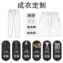 定制印花刺绣义工服