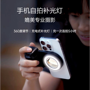 Original Private Model Bluetooth Photo Assistant Wireless Photo Fill Light Live Broadcast Mobile Phone Selfie Stick Anti-Shake Cross-Border Wholesale