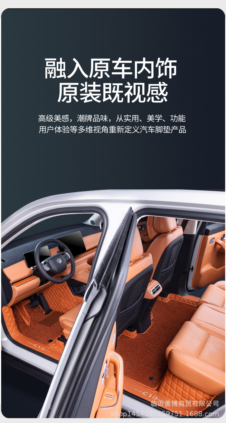 Suitable for Zero Run C10 Floor Mats, Fully Enclosed 24 Models of Intelligent Driving Extended Range Version Zero Run C10 Modified Decorative Floor Mats, Velvet Blankets and Foot Mats